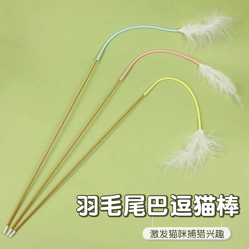老鼠尾巴羽毛逗猫棒硅胶长杆仿真耗子尾巴解闷宠物玩具猫咪逗猫棒