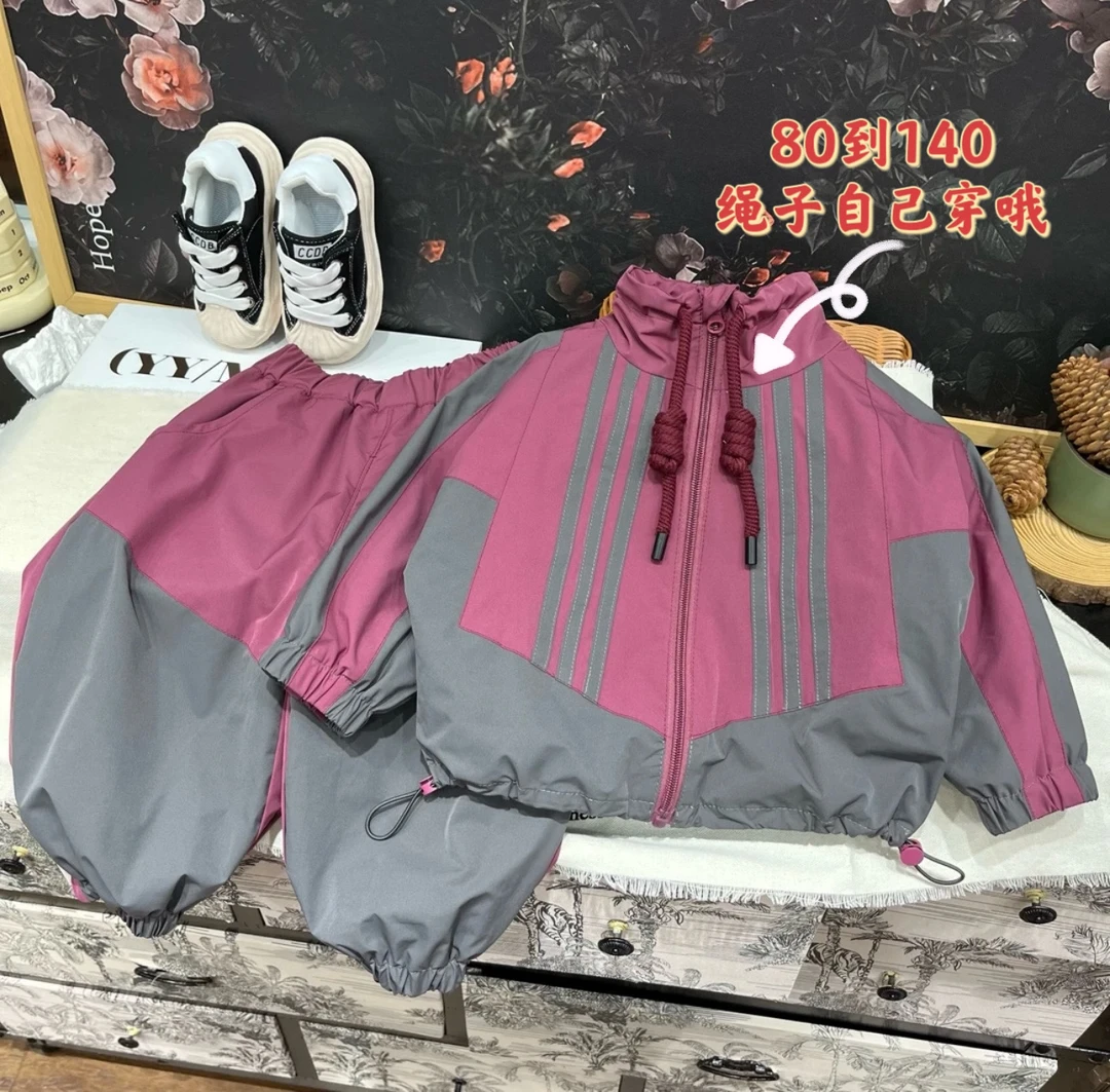 【特别套装】儿童冲锋衣套装新款春季男女童工装休闲连帽外套帅夹克