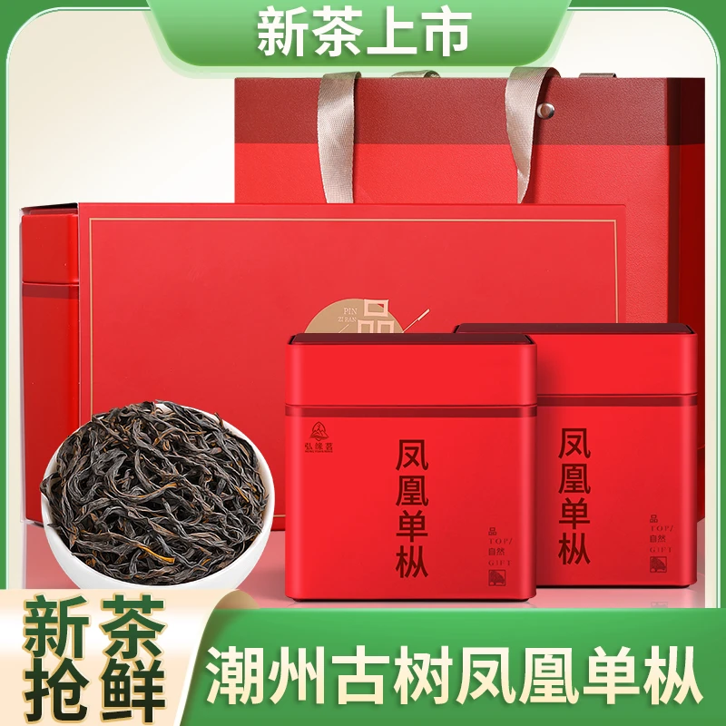 2025新茶鸭屎香潮州凤凰单丛茶高山雪片清香型单枞茶乌龙茶叶罐装