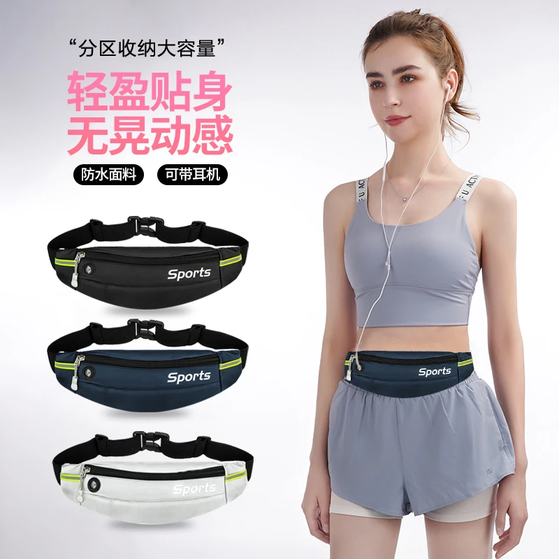 L&M运动腰包跑步手机包男女士户外健身夜跑装备多功能小隐形防水