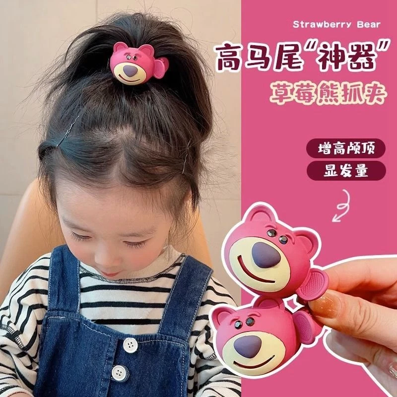 敲可爱草莓熊儿童小抓夹网红盘发扎发头饰高马尾神器小女孩发卡子