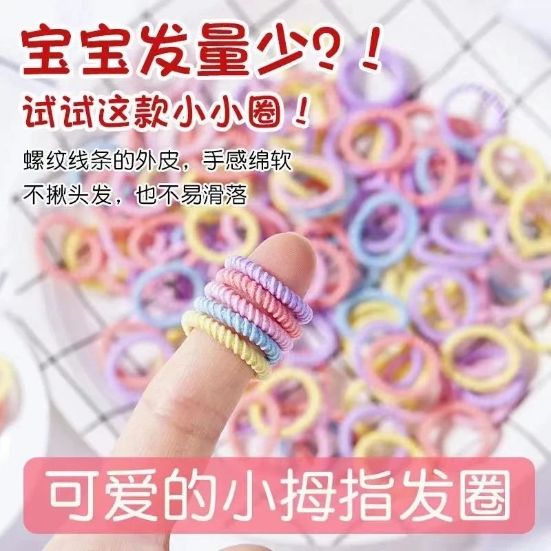 宝宝小皮筋不伤发儿童发绳扎头发橡皮筋小女孩头绳