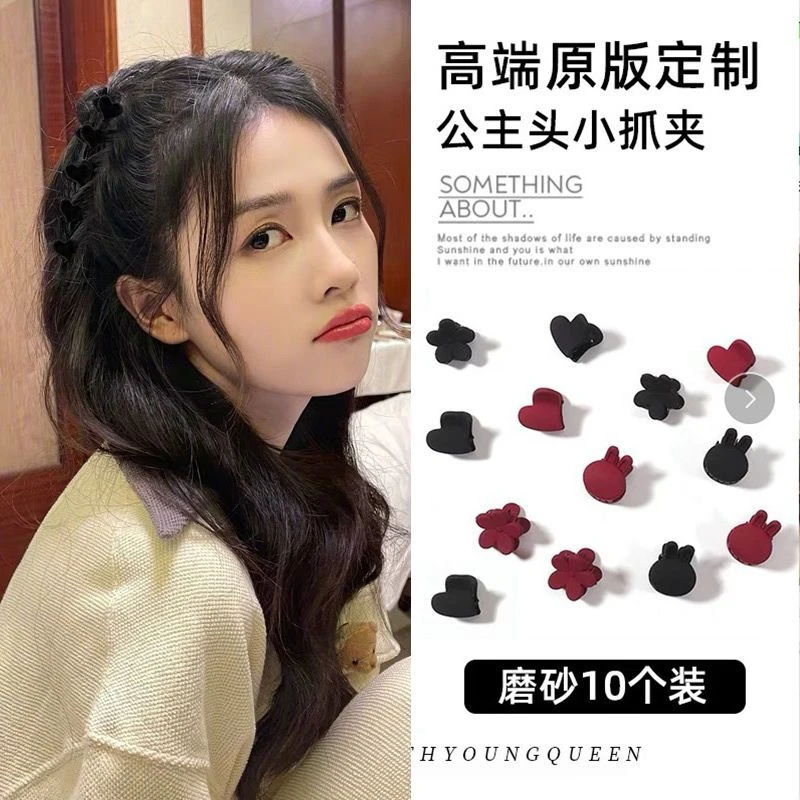 磨砂公主小抓夹编发小号精致迷你黑色侧边刘海夹顶夹简约成人黑色
