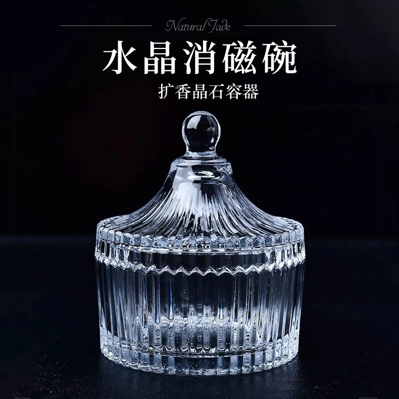天然优质透体白水晶消磁石手链净化消磁水晶碎石消磁碗