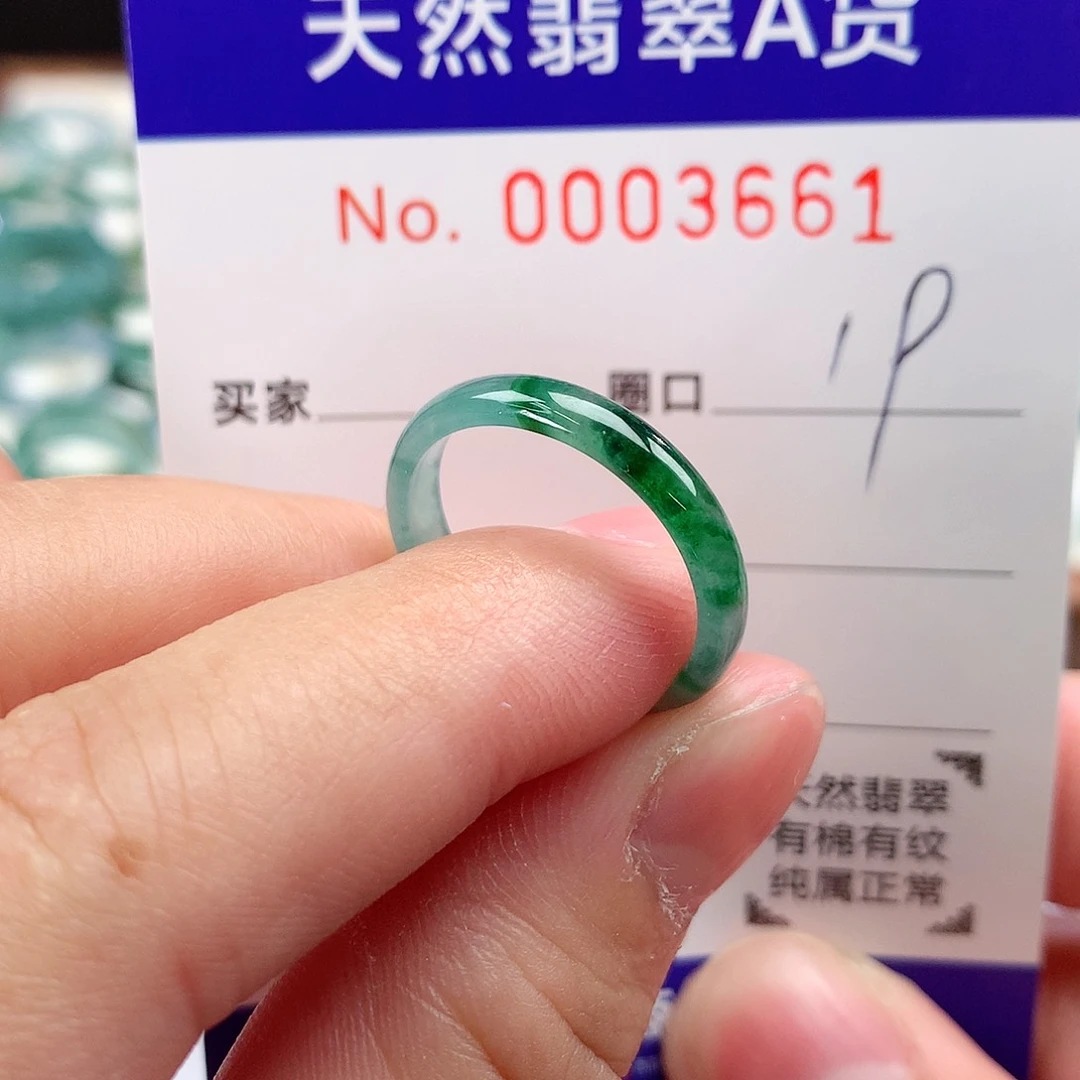 翡翠戒指未镶嵌天然