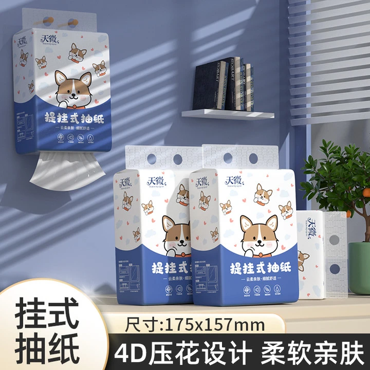 天微悬挂抽纸整箱批发家用卫生纸面巾纸餐巾纸底部抽取纸巾可湿水