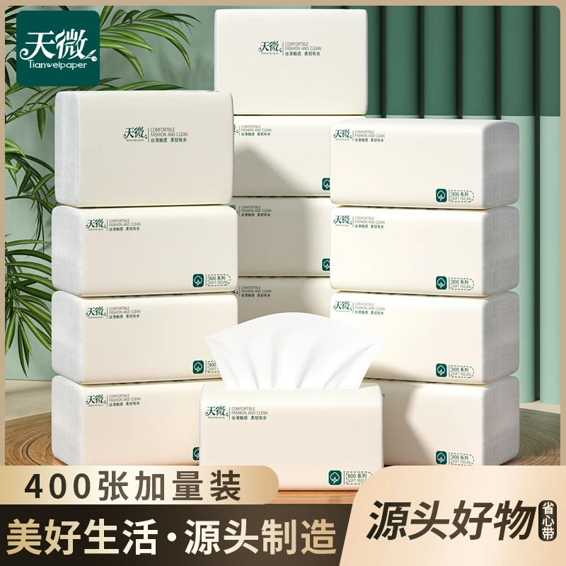 天微大包抽纸整箱批发家用餐巾纸加厚卫生纸可湿水大号妇婴纸巾
