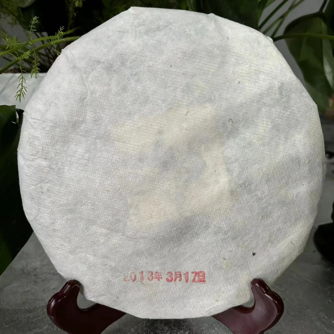 茶园世家CH涛哥拜师纪念饼白棉纸古树普洱生茶357g/饼 生普