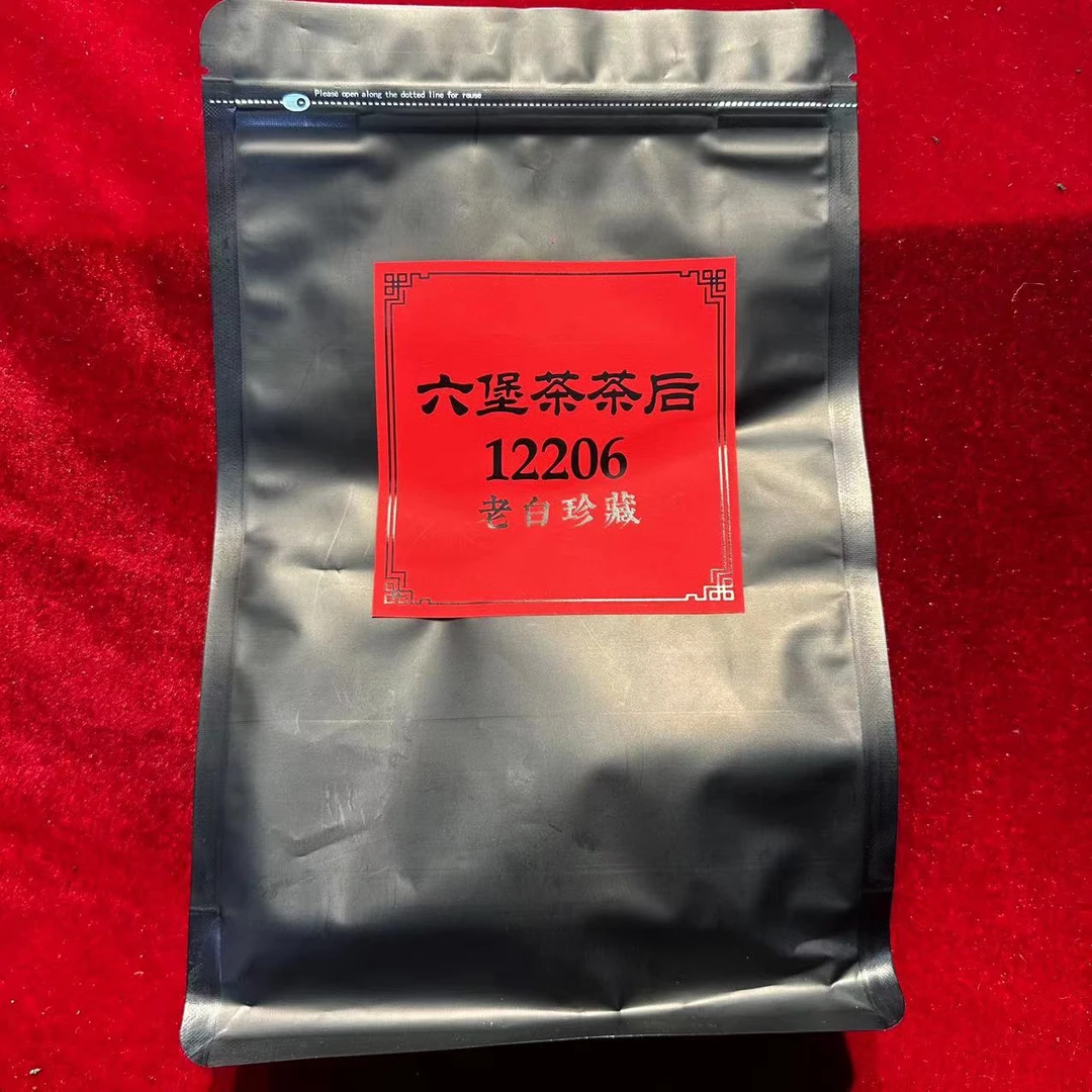 老白珍藏12206六堡茶茶后150g/袋（9月24日）