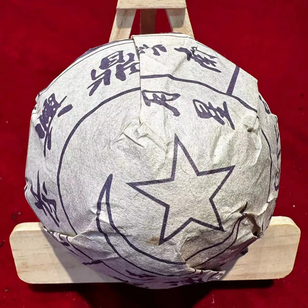 DXH紫票古树普洱茶380g/沱 熟普（9月25日）