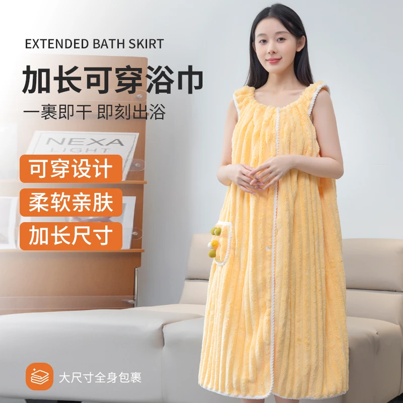 好贝尼浴巾家用女可穿可裹全棉吸水速干成人学生加长款浴裙浴袍