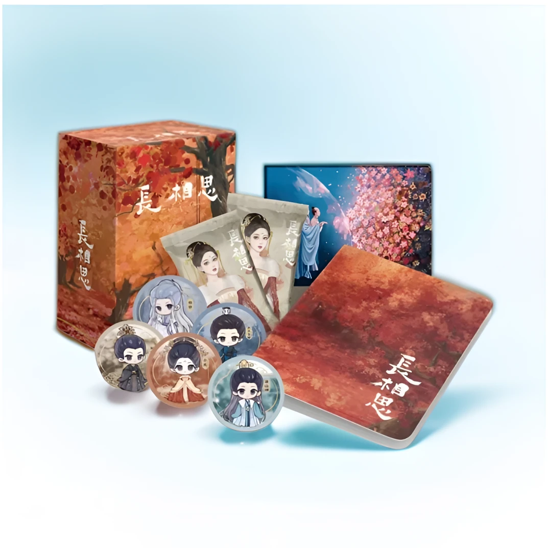 【拆盒】Hitcard 《长相思》典藏版正版收藏卡 （默认代拆）