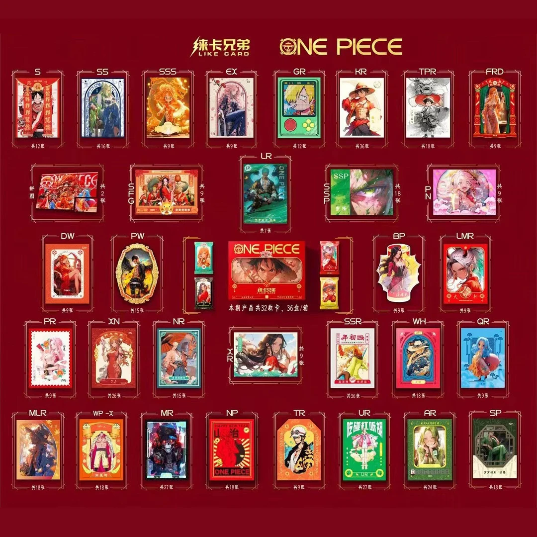 【3包拆卡炒菜】徕卡海贼王第三弹动漫收藏卡牌盲盒（默认代拆）