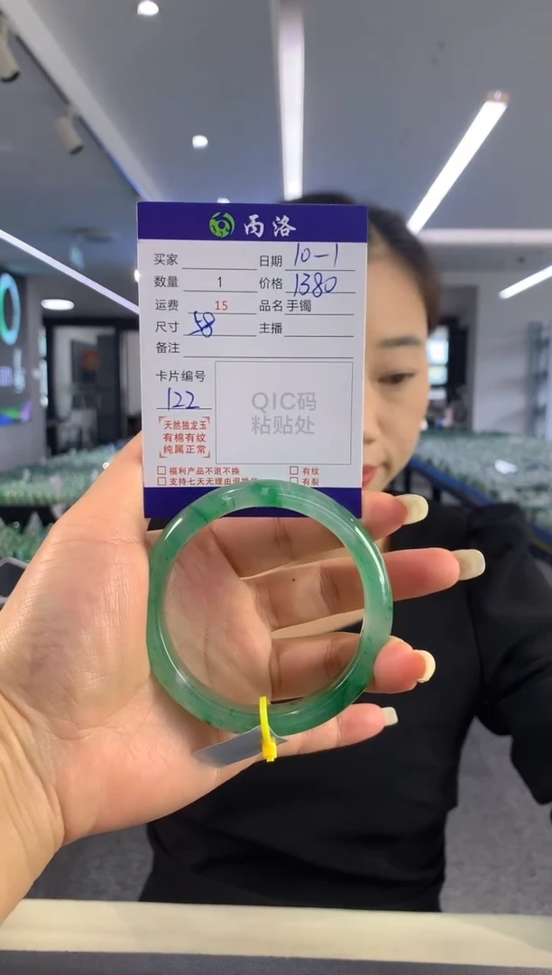 【闪购商品】石英岩玉手镯未镶嵌手镯