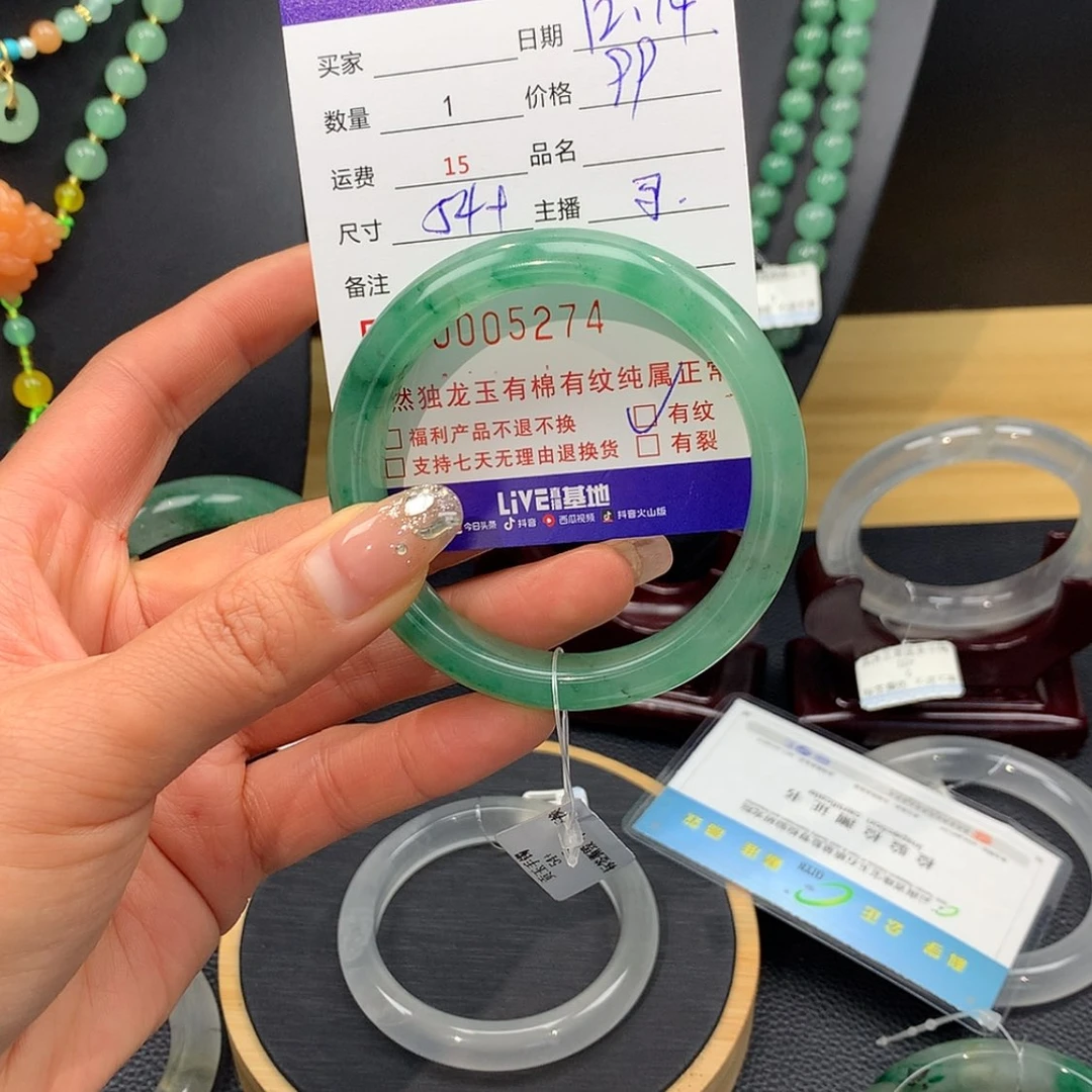 【闪购商品】石英质玉手镯未镶嵌好*来