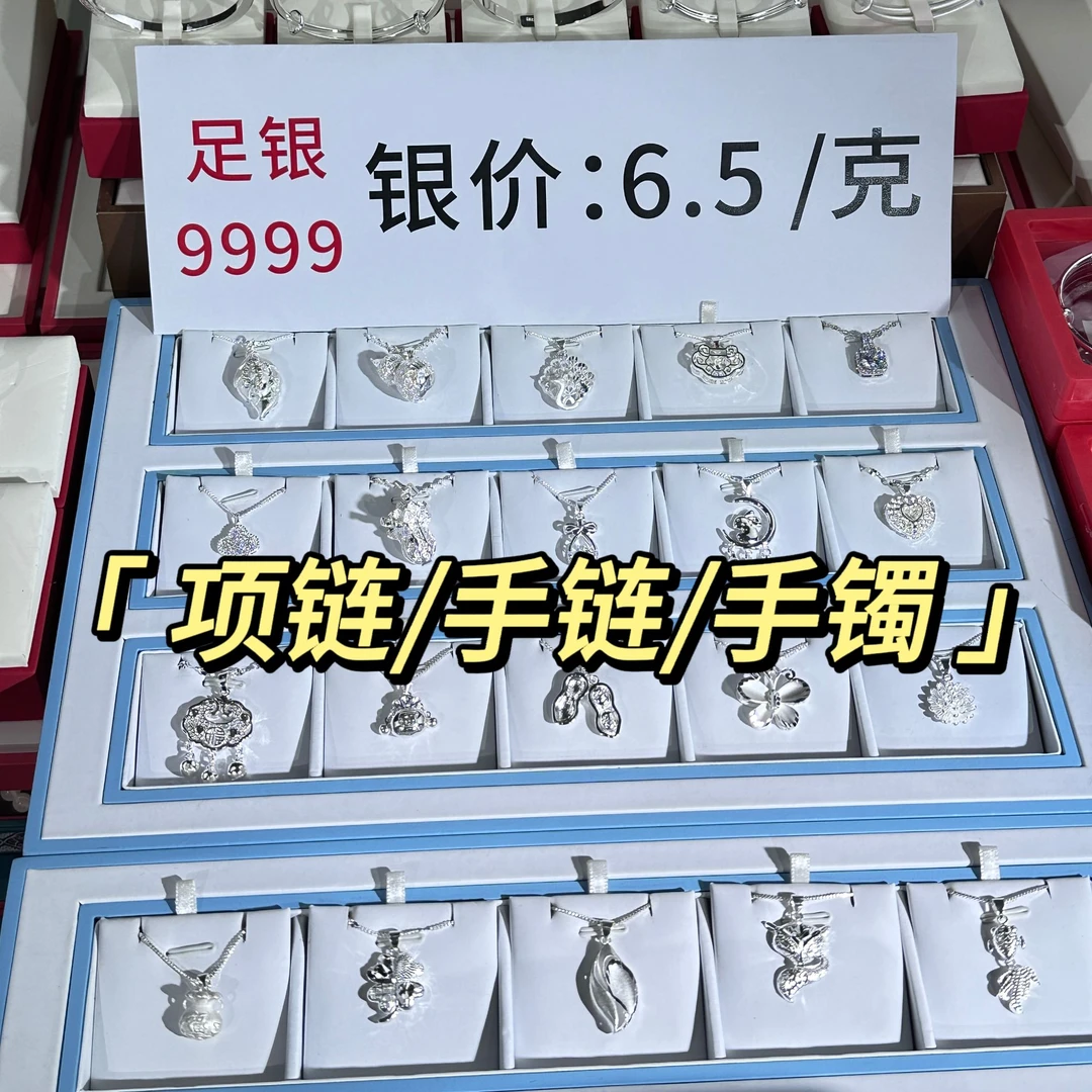 坠链均足银合成锆石 气质 【9999足银】X多款式轻奢百搭锁骨链手链
