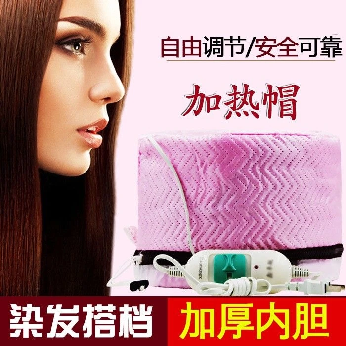 加热帽发膜蒸发帽电热帽子女家用蒸汽头发护理焗油帽染发护发专用