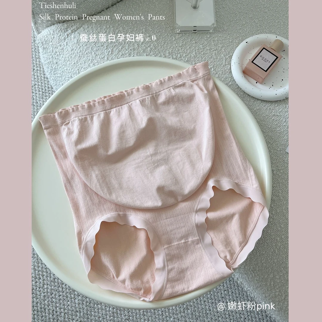 孕妇内裤薄款舒适亲肤透气大码高弹无缝高腰托腹怀孕中晚期专用