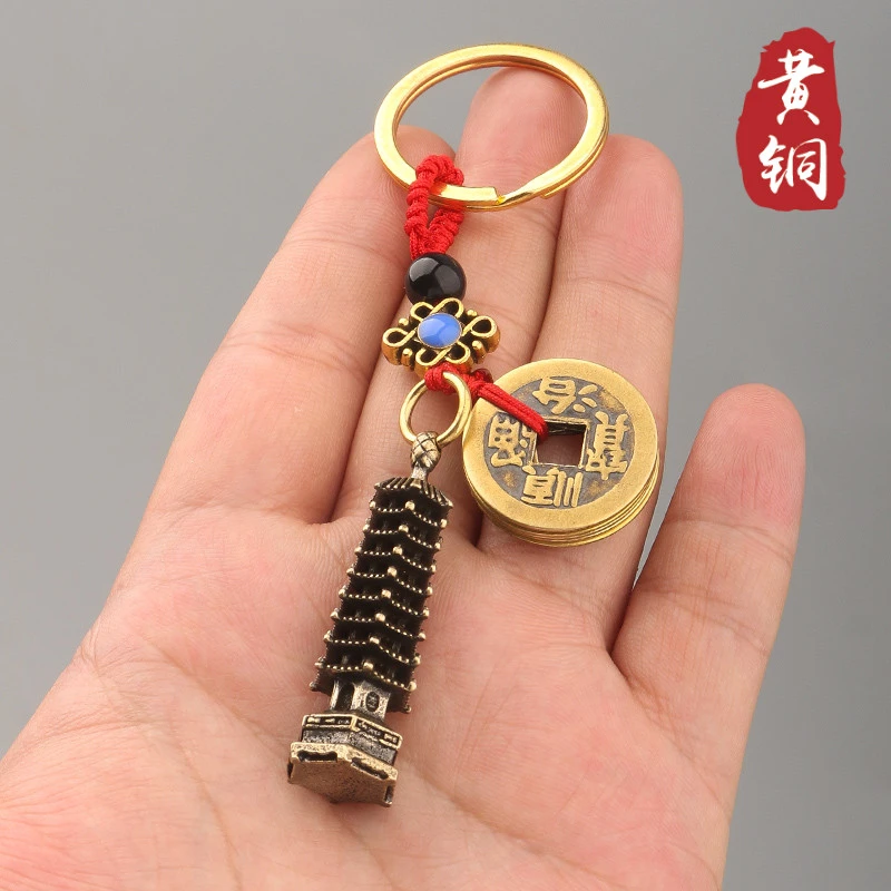 黄铜九层文昌塔汽车钥匙扣创意男士腰挂圈环个性复古学生书包挂饰