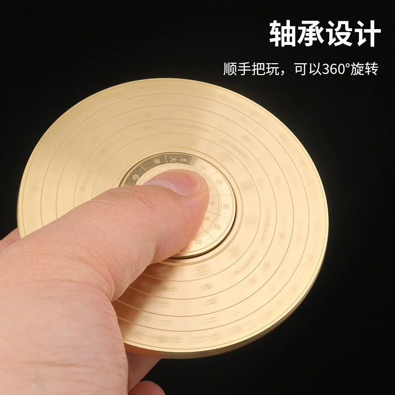 黄铜复古实心指尖陀螺手把件随身把玩传统文化中国风旋转陀螺罗盘