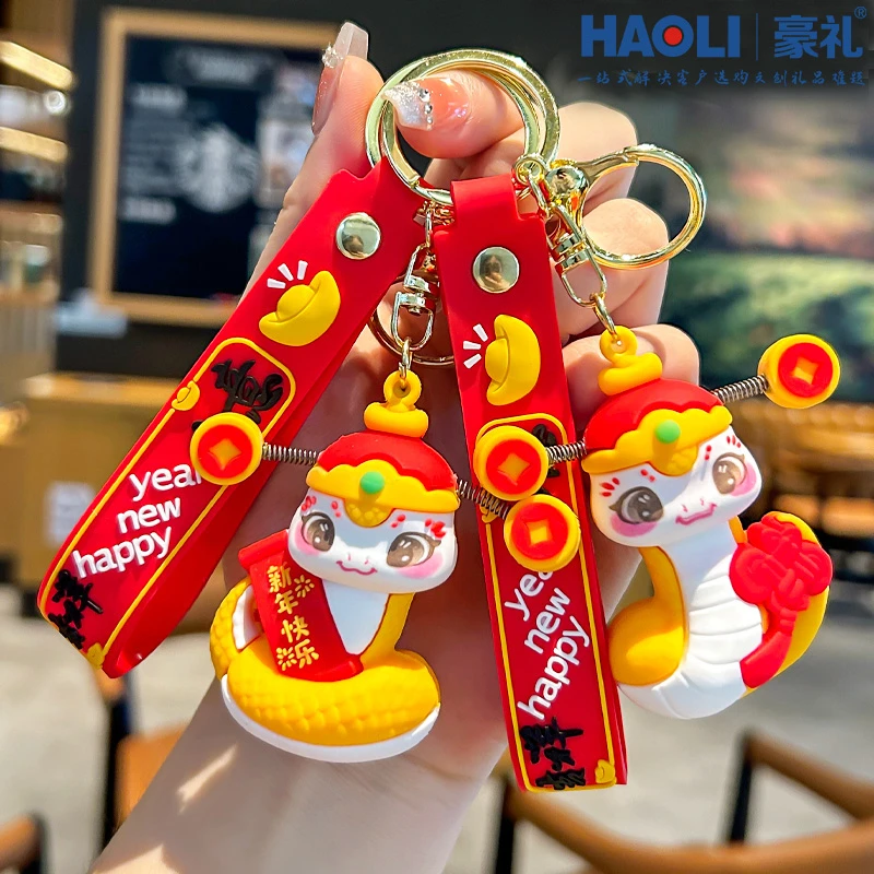 2025新款蛇年吉祥物生肖蛇车钥匙扣新年财神蛇创意小礼品书包挂饰