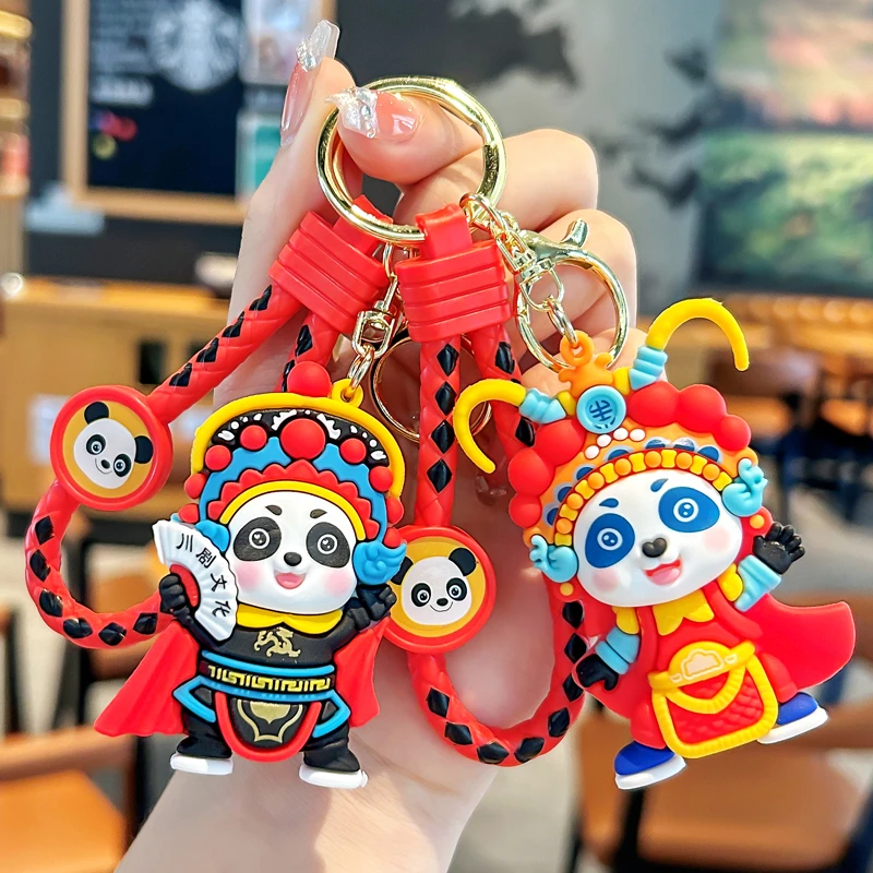 京剧国风熊猫钥匙扣国潮网红熊猫戏曲公仔挂件汽车包包挂饰小礼品