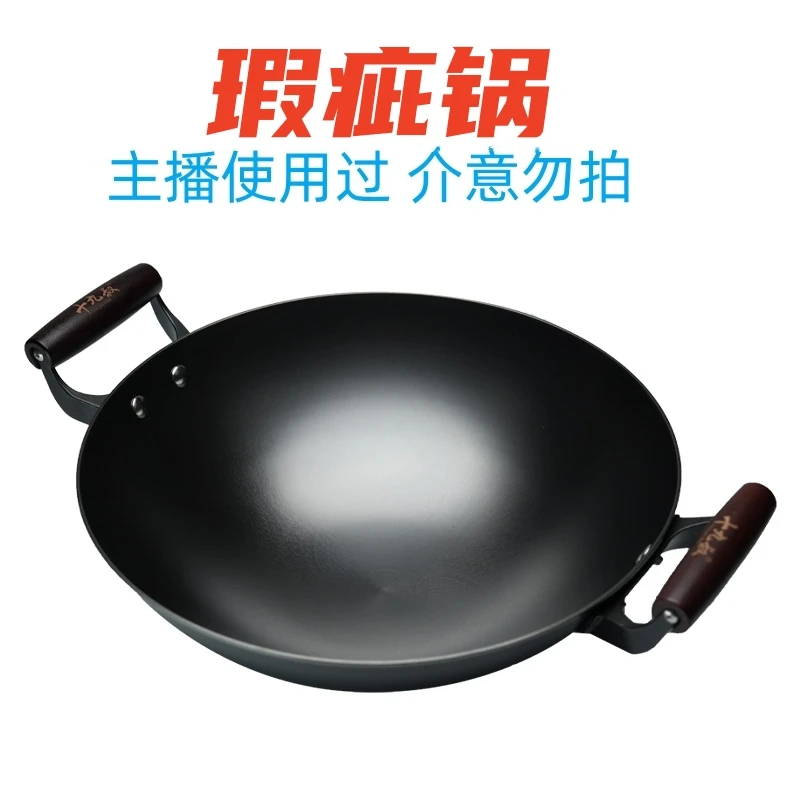 十九叔瑕疵锅主播拍视频用锅有使用痕迹介意者勿拍使用过铸铁锅