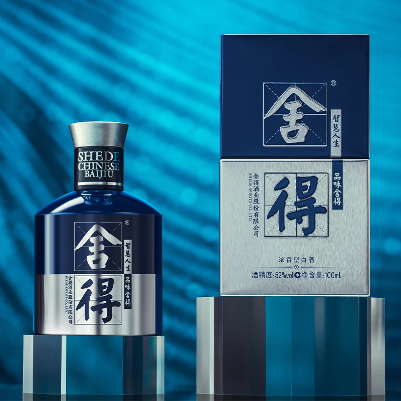 舍得【酒厂自营】米兰舍得小酒装 时尚艺术版 浓香型白酒52度100ml