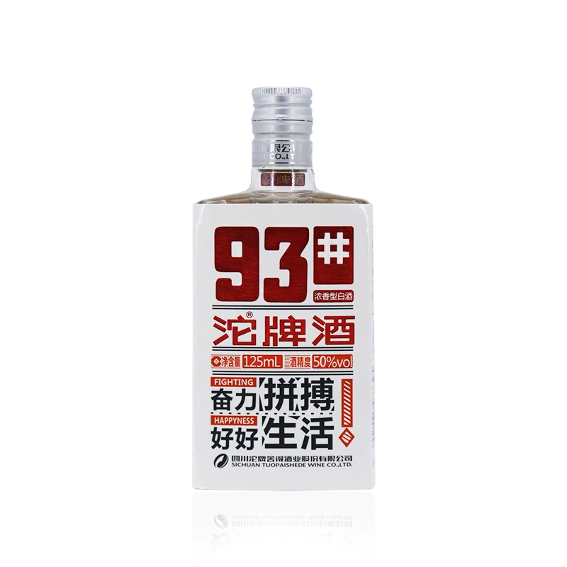 沱牌【酒厂自营】沱牌93#婚礼小瓶酒经典浓香型白酒瓶装50%vol125ml