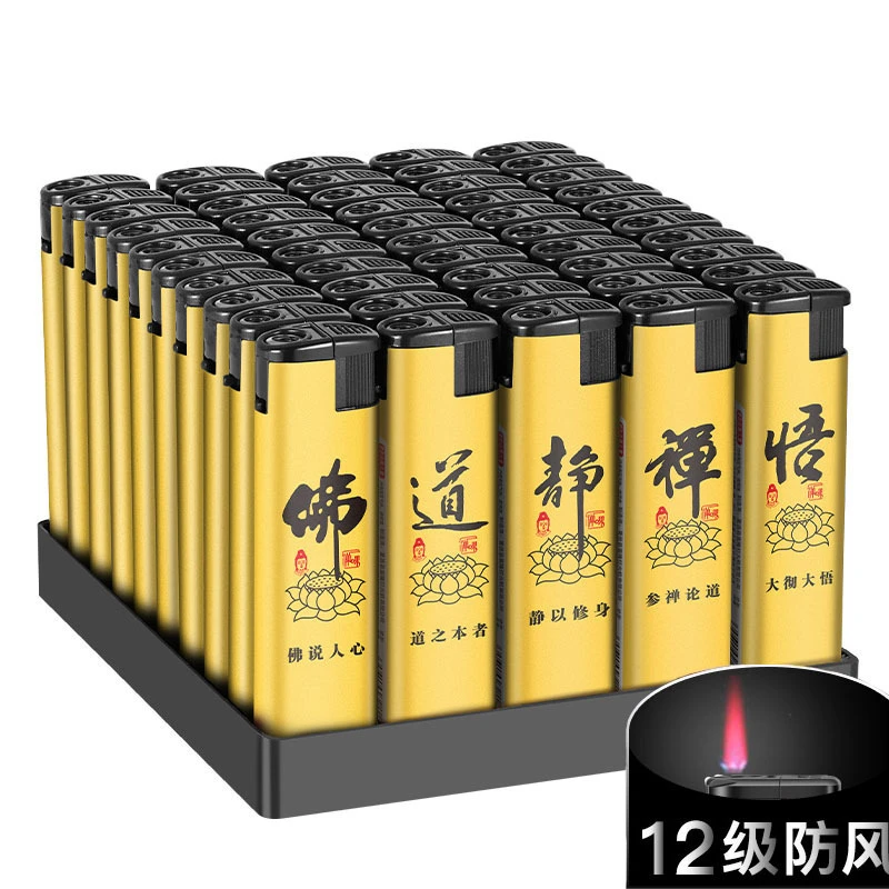 商超防风打火机一次性打火机国潮防爆时尚家用国潮点火器便利超市
