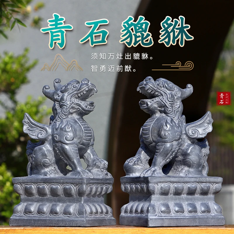 石雕貔貅摆件一对家用石头青石雕刻皮丘庭院公司商品门口门前看门