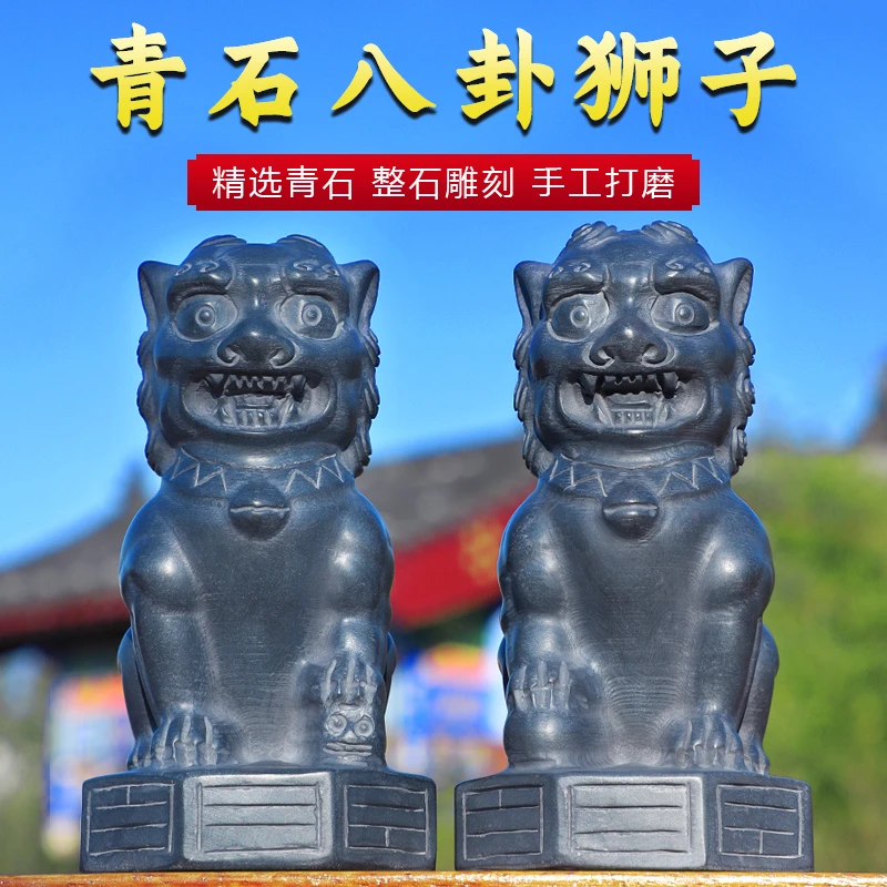 石雕石头青石狮子摆件一对家用门前门口看门墓前墓碑迷你小石狮子
