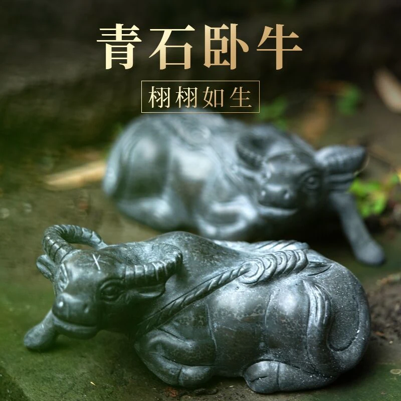 石雕石头青石水牛卧牛摆件石牛家用原石一体石材雕刻玄关十二生肖