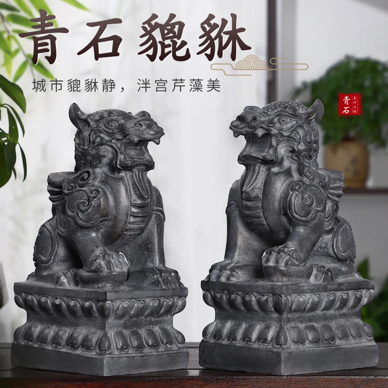 石雕石头青石貔貅家用摆件一对客厅门前门口看门庭院商铺小石貔貅