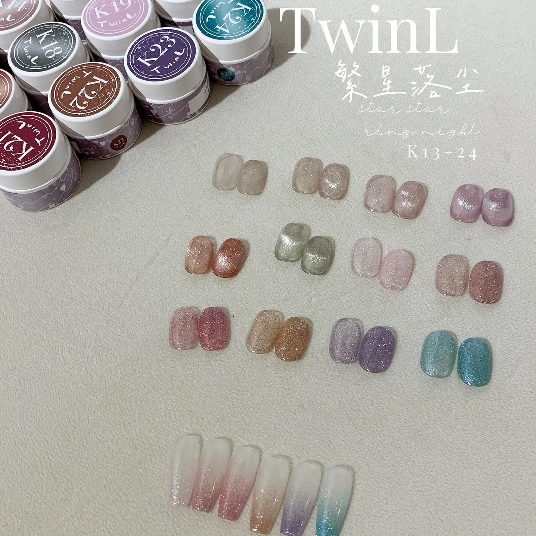 TwinL日系美甲爆闪甲油胶 K系列K13-24繁星落尘猫眼和碎钻胶