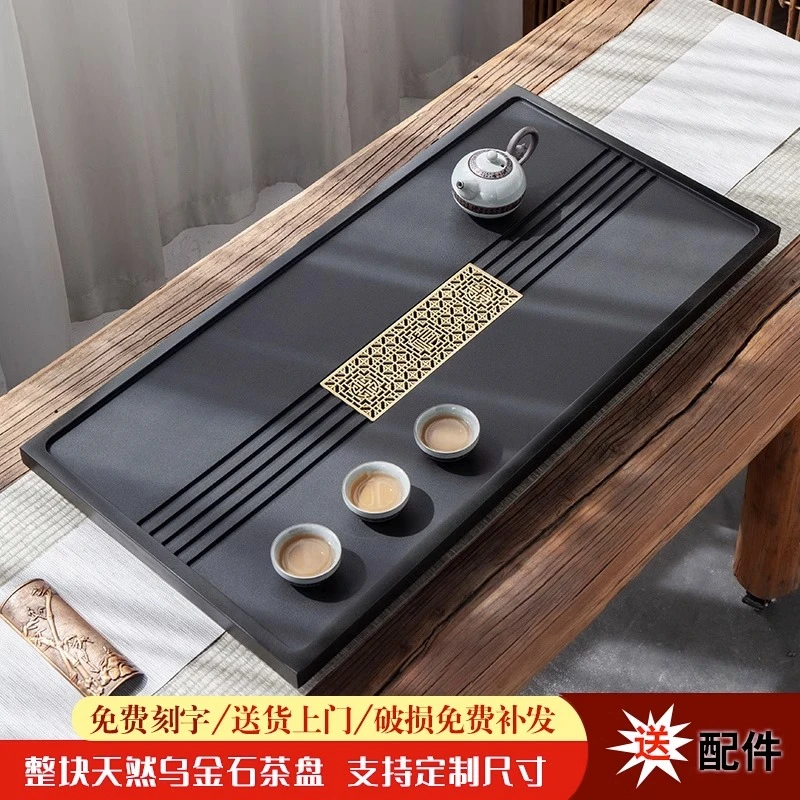 整块天然石材茶盘创意茶台石板家用办公室茶盘大号乌金石茶盘排水