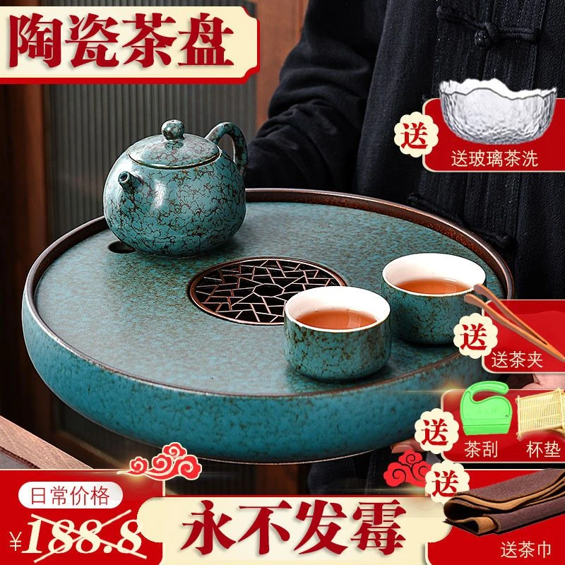 圆形陶瓷小茶盘新中式储水盘茶海简约家用白瓷功夫茶具套装托盘