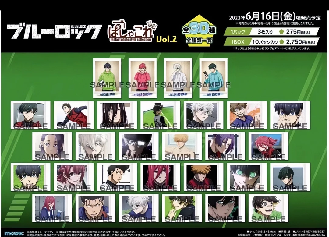 【日谷】Movic 蓝色监狱 拍立得 第二弹 动漫收藏卡 盲盒代拆