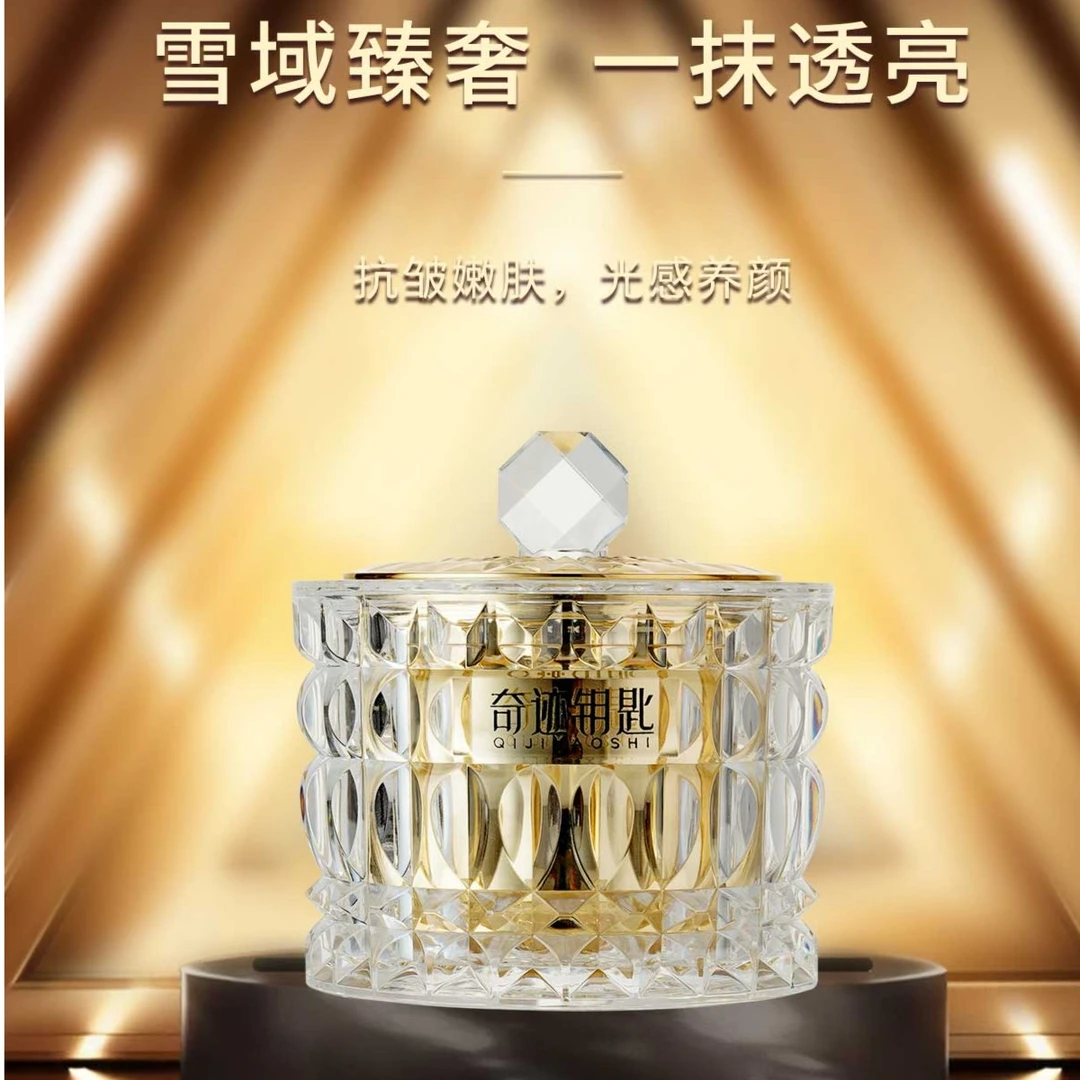 冬虫夏草女王霜30g