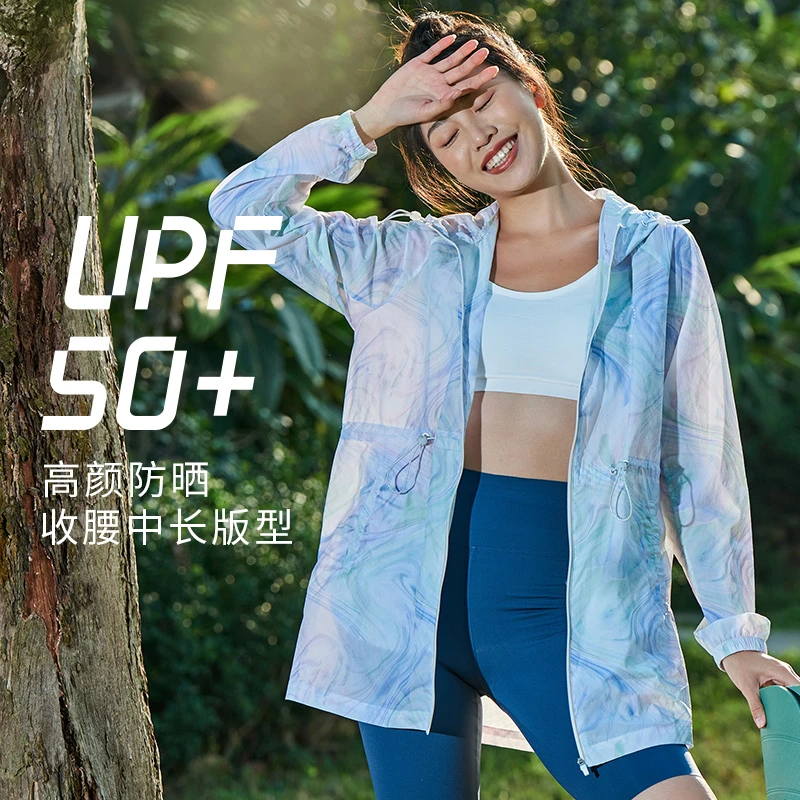 波司登薄荷曼波高能感假日休闲运动收腰连帽防晒衣夏季户外长袖