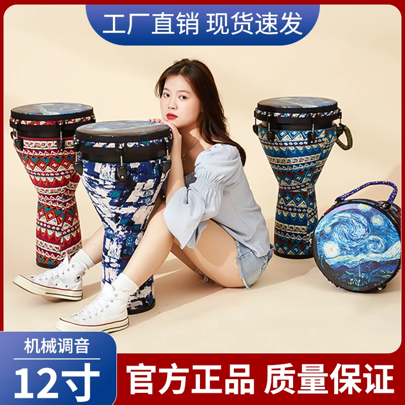 成人手鼓12寸星空鼓面丝绸布艺鼓身丽江云南手拍鼓演奏级鼓乐器