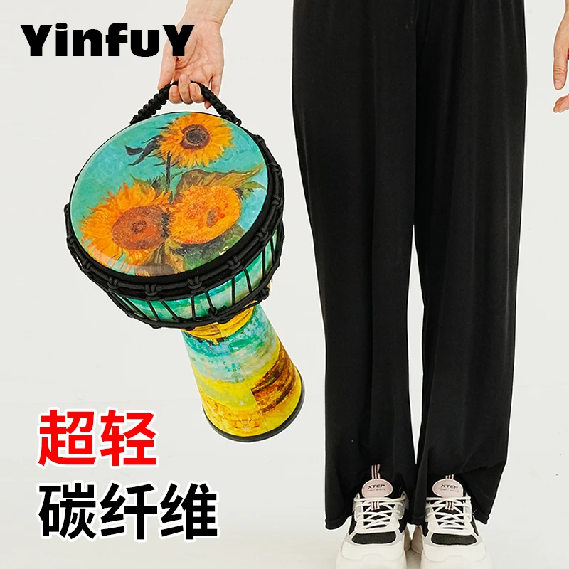 YINFUY非洲鼓小12寸成人丽江手鼓初学者手拍鼓演奏级乐器