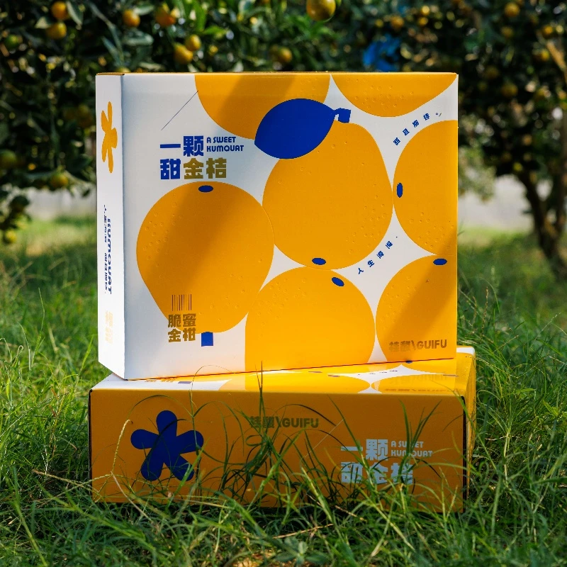 【猫王兄弟】广西融安脆蜜金柑当季限定