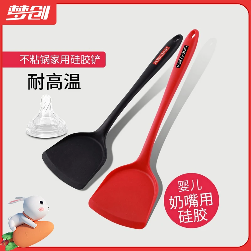 硅胶锅铲不粘锅专用铲炒菜铲子耐高温硅胶铲套装家用炒勺汤勺厨具