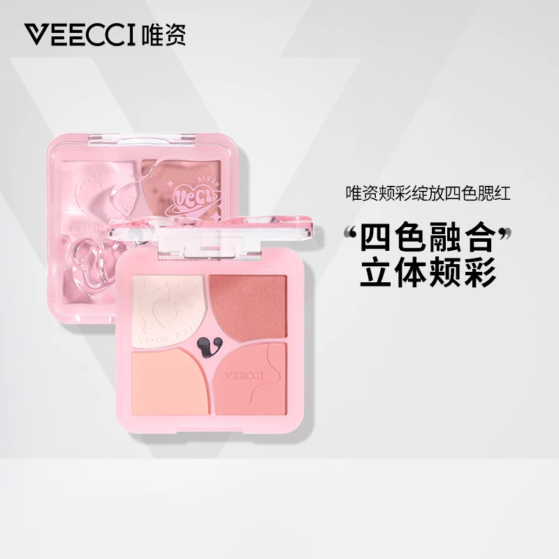 VEECCI唯资四色腮红盘柔色悸动持妆提亮哑光膨胀色收缩眼颊两用达