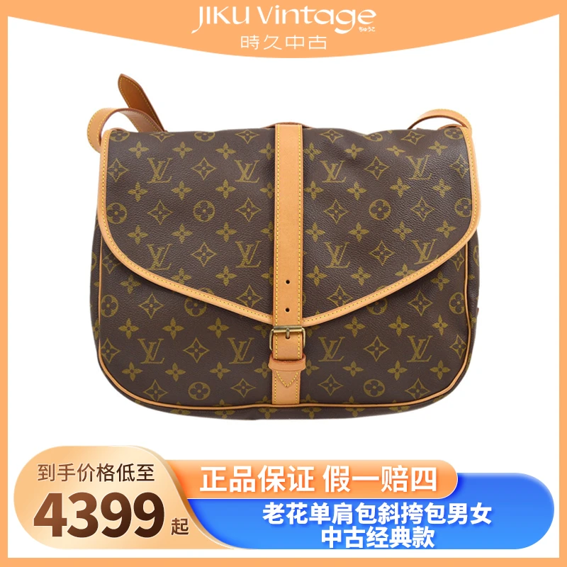 95新 LouisVuitton/路易威登 83180 LV双子星中 斜挎包/ 翻盖