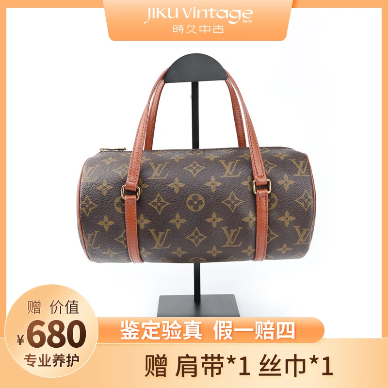 95新 LouisVuitton/路易威登 LV 巴比龙26 以直播间为准 91089