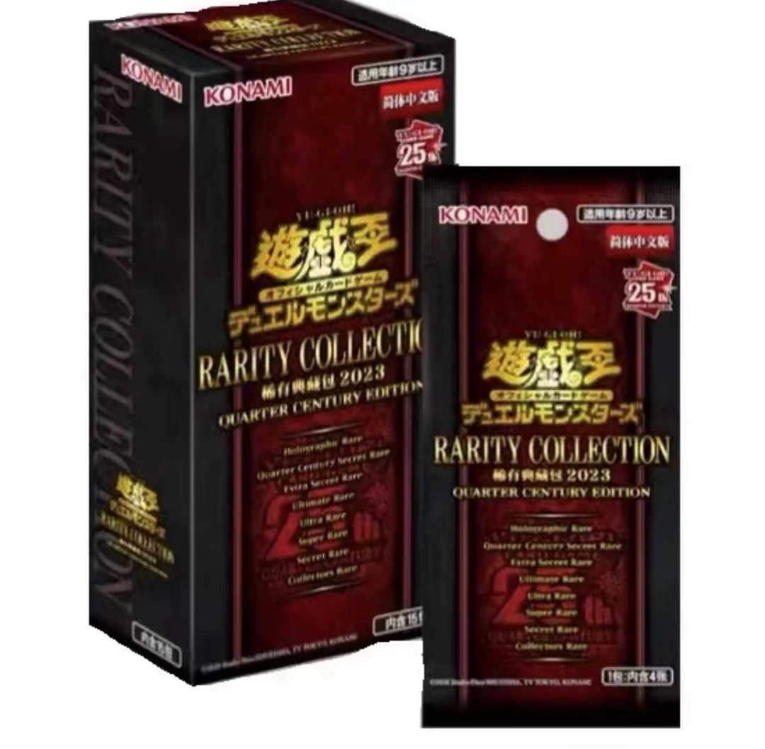 【拆卡】【拆盒】游戏王日文25周年RC04原箱原盒卡牌盲盒