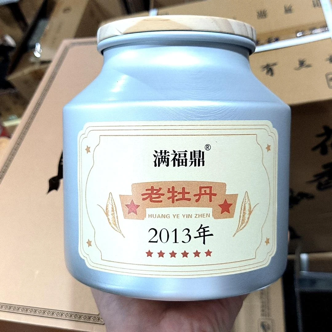 满福鼎 2013年一级白牡丹150g