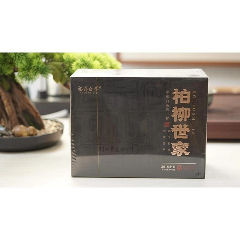 柏柳世家2018年寿眉400g+福鼎白茶 荒野白牡丹150g